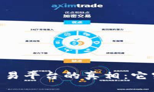 揭开OKEx交易平台的真相：它究竟合法吗？