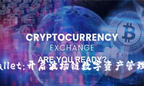 探索tpWallet：开启波场链数字资产管理的新篇章