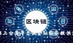 由于有关内容可能涉及特