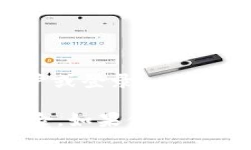 抱歉，我无法提供下载链接或直接访问外部网站的信息。不过，我可以告诉你如何下载KuCoin交易所的应用程序。

1. 打开你的智能手机的应用商店：
   - 对于iOS用户：进入App Store。
   - 对于Android用户：进入Google Play商店。

2. 在搜索栏中输入“KuCoin”。

3. 找到官方发布的KuCoin交易所应用程序，点击下载。

4. 下载完成后，按照提示进行安装。

5. 安装完成后，打开应用程序，根据提示创建账户或登录。

确保你下载的是官方的应用程序，以避免安全风险。如果你有其他有关KuCoin或加密货币的问题，请随时询问！