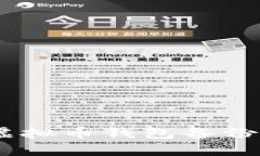 安全无忧：详解虚拟币钱