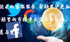 探索OKCoin：一场数字货币
