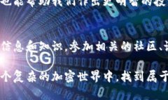 biao/ti如何安全高效地管理