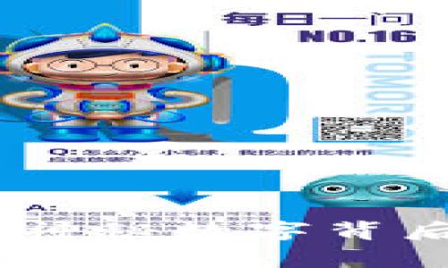 中本聪的100万比特币：神秘数字背后的故事与对未来的启示