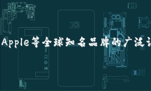 TREME并不是一个广为人知的品牌名称。它可能在特定行业或市场中拥有一些存在感，但并不具备像Nike、Adidas或Apple等全球知名品牌的广泛认知度。如果您能够提供更多背景信息或者具体行业，可能会帮助我更好地了解TREME这个名字的具体含义或背景。 

如果您在寻找特定产品或服务的信息，请告诉我，我将尽力帮助您找到相关资料。