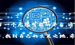 tpWallet：开启您持币生息之