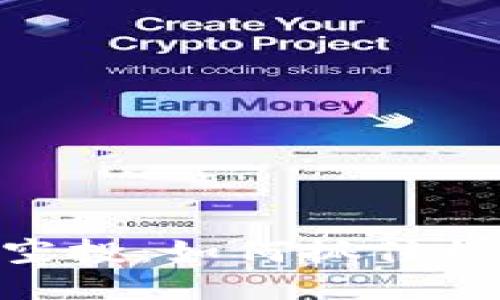 揭秘ETH分叉空投：如何抓住机会，轻松获利？