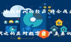   探寻比特币世界：如何用