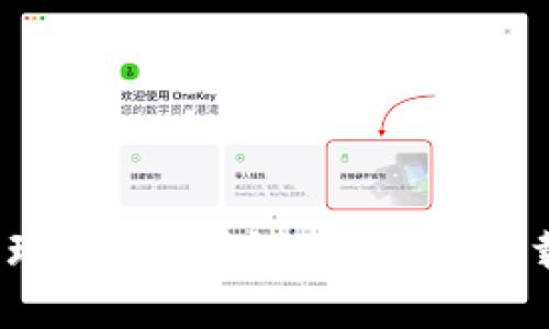 轻松转账、快乐理财：IM钱包2.0怎么下载与使用全指南