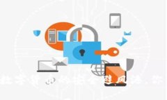 发现BK钱包最新版本：数字