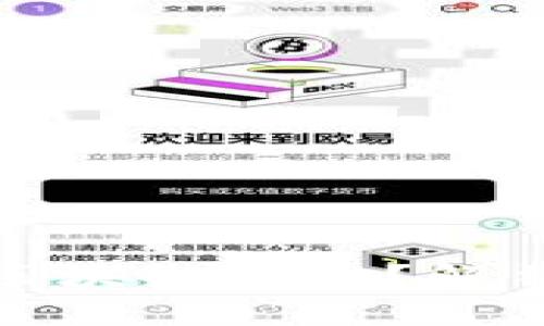 为什么选择支持ZB的区块链钱包？解锁数字资产管理新体验！