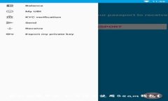 揭秘数字货币：如何安全