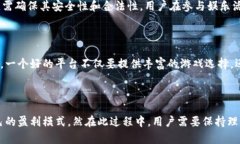   “USDT娱乐：如何在数字