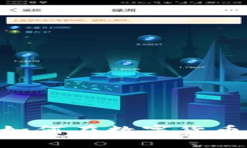 揭秘Gate.io交易所：如何在数字货币浪潮中把握投资机遇