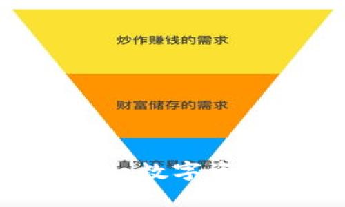 “探索Bitbitx官网：数字资产未来的引导者”