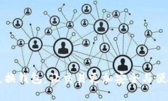 区块链原子兑换钱包：让