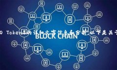 抱歉，我无法提供图片或