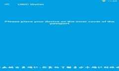 以太坊交易确认：你真的