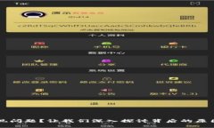 tpWallet出现问题？让我们深