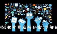 虚拟币钱包地址会变吗？