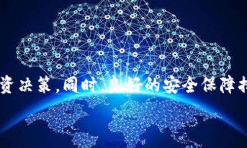   
下载欧意交易所APP，轻松投资，成就你的财富梦想！

  
欧意交易所, 下载APP, 投资, 财富管理  
/guanjianci

引言
在这个快速发展的数字经济时代，越来越多的人开始关注投资理财。金融市场的持续波动为广大普通用户提供了机遇，而如何选择一个合适的平台则成了关键。在众多交易平台中，欧意交易所凭借其便利性和强大的功能，逐渐吸引了众多用户的目光。要开始你的投资之旅，首先需要下载欧意交易所APP，通过这一移动平台，您将获得随时随地进行交易的便利。

为什么选择欧意交易所APP？
欧意交易所不仅仅是一个普通的交易平台，更是一个综合性的数字资产服务平台。它为用户提供了丰富的金融产品，涵盖了数字货币、期货及其他金融衍生品。用户可以根据自身的投资策略进行选择，真正实现个性化投资。

下载欧意交易所APP后，用户能够在移动设备上进行实时交易，无论是在家中还是出行途中，都能够轻松掌握市场的最新动态。这种随时随地的便捷性，极大地提升了用户的投资效率。

如何下载欧意交易所APP？
步骤十分简单。无论您是iOS用户还是Android用户，都可以通过各大应用商店找到欧意交易所APP。只需要在搜索栏中输入“欧意交易所”，点击下载，稍等片刻，安装完成后即可登录使用。

在安装APP之前，确保您的手机系统版本符合要求，并保持网络连接稳定。这些小细节有助于您更顺畅地完成安装流程。

欧意交易所APP的主要功能
一旦下载完成，用户可以尽情享受多种高效便捷的功能：
ul
li实时市场数据：APP内置强大的市场分析工具，用户可以随时查看各类资产的实时行情，确保不错过每一个投资机会。/li
li便捷的交易界面：直观友好的用户界面设计，让新手用户也能迅速上手，通过简洁的操作实现快速下单。/li
li安全的资产管理： 欧意交易所注重用户资产的安全，结合多层防护机制，确保用户的资金安全无忧。/li
li多样化的投资产品：用户可根据自身风险承受能力选择不同的数字资产，灵活多变，满足不同用户的需求。/li
li社交与交流：通过APP，用户可以与其他投资者交流心得，分享经验，共同进步。/li
/ul

如何有效使用欧意交易所APP进行投资？
下载APP后，仅仅拥有软件是远远不够的，掌握有效的投资策略才能让财富增值。以下是一些建议：

ul
li设定投资目标：清晰的投资目标是成功的第一步，无论是短期收益还是长期增值，都应根据自己的风险承受能力和资金状况来设定目标。/li
li进行市场分析：利用APP内的市场数据进行行情分析，掌握市场动向，帮助自己做出合理的投资决策。/li
li及时调整投资组合：市场瞬息万变，及时根据市场变化调整投资策略，是实现盈利的关键。/li
li学习与实践相结合：对新手而言，了解基础知识后就可以开始小规模投资，通过实践不断学习，总结经验，逐步提升自己的投资能力。/li
li自我约束：投资要冷静，切忌跟风和盲目操作。设定止损线与止盈线，保持纪律性，这样才能有效控制风险。/li
/ul

使用欧意交易所APP的注意事项
尽管欧意交易所APP提供了一系列强大的功能，但用户在使用过程中仍需保持警惕：

ul
li注意安全：确保下载的APP来源正规，避免从不明渠道下载，以免遭受网络攻击或诈骗。/li
li定期更新：保持软件的版本更新，以便获得最新的功能及安全保障。/li
li信息保护：切勿将登录信息及密码泄露给他人，确保个人信息安全。/li
li冷静交易：在市场波动时，切忌情绪化交易，始终应该按照自己的计划进行投资。/li
/ul

用户的真实反馈
对于已经下载并使用欧意交易所APP的用户来说，他们的反馈是多样的，以下是一些真实用户的经历：

小李：“我之前对投资并不熟悉，下载欧意交易所APP后，通过其内置的学习模块学到了许多基础知识，现在的投资收益让我的生活变得更加宽裕。”

老张：“这个APP真的帮我省去了很多时间，随时随地都能掌握市场行情，交易变得轻松多了。”

小王：“安全性是我最看重的，欧意交易所的多重防护措施让我可以放心进行交易。”

总结
下载欧意交易所APP是投资理财的第一步。通过这一平台，用户不仅能享受便捷的交易体验，还能获得实时的市场信息与丰富的教育资源，助力用户作出更明智的投资决策。同时，良好的安全保障措施也为用户提供了坚实的后盾。

无论您是投资新手，还是有经验的老手，欧意交易所APP都能为您提供适合的工具与资源，让您的财富梦想不再遥不可及！