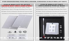 如何轻松导出所有 tpWall