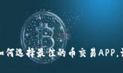 解锁财富新机会：如何选