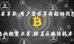 区块链钱包与账户的区别