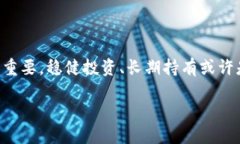 biao ti/biao ti波场币TRX最新