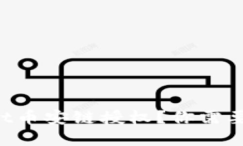 如何轻松取消tpWallet币安链授权？你需要知道的关键步骤揭晓！