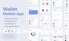 如何轻松创建自己的虚拟