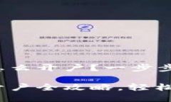 数字货币钱包怎么开户？