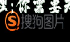 探索虚拟币钱包的原理：