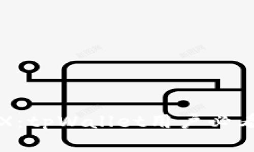 轻松质押TRX：tpWallet用户必看的实用指南