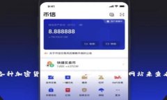 波场币（TRON）今日价格查