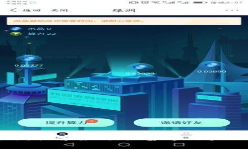 掌握数字财富的钥匙：探索最适合普通用户的区块链钱包手机版