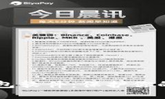 揭秘最安全的加密钱包软