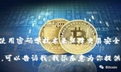 ＂Crypto＂ 在中文中通常翻