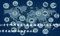 ## 请注意：此处所提及的