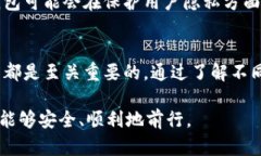 jiaoti区块链数字钱包：你