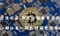 轻松了解988pay虚拟钱包下