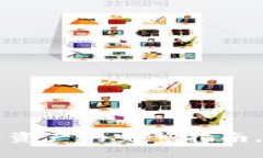 轻松掌握！TPWallet转移资产