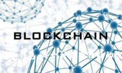 探秘数字货币钱包：每一