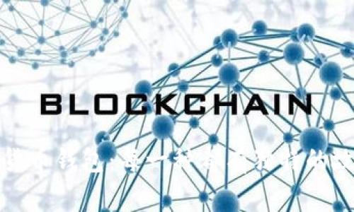 探秘数字货币钱包：每一种都有独特的故事与功能