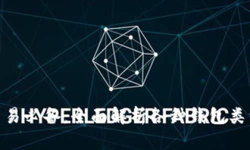 : 虚拟币交易必备：全面解析各种钱包类型及其用途