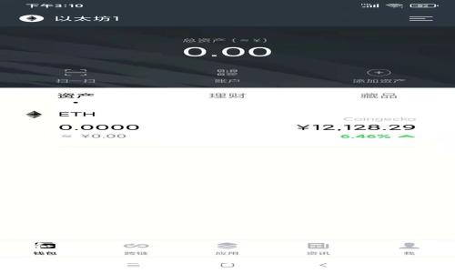 和关键词

如何使用tpWallet接收USDT：详细指南