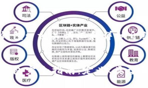 区块链钱包: 相关词汇和详细介绍

:
区块链钱包完全指南：定义、类型和安全性