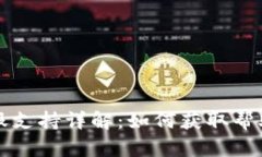 tpWallet客服支持详解：如何