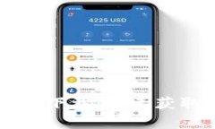tpWallet 1.2.5版本下载：快速