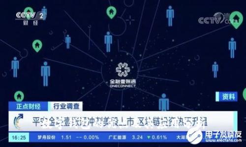 数字钱包的优点及其应用分析